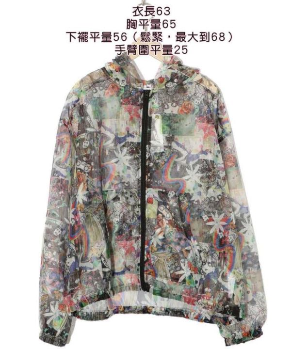 春漾透紗帽外套 
