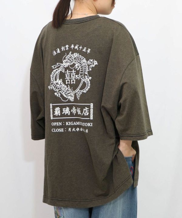 霸璃帝中長版上衣 