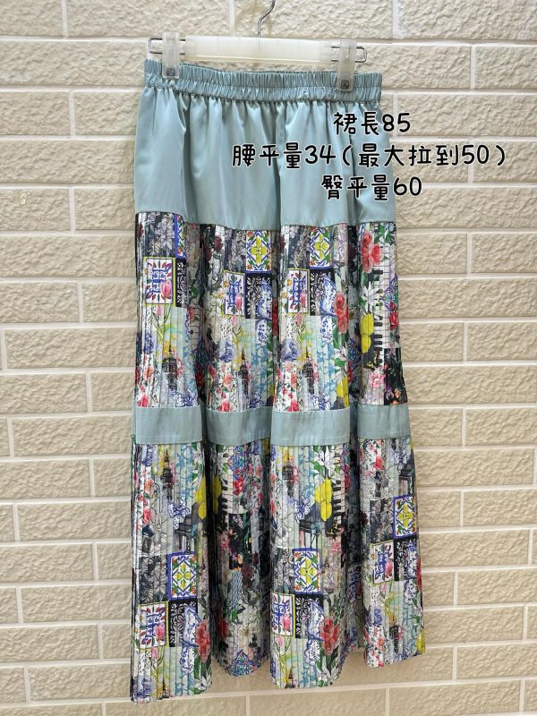 花卉拼接裙 