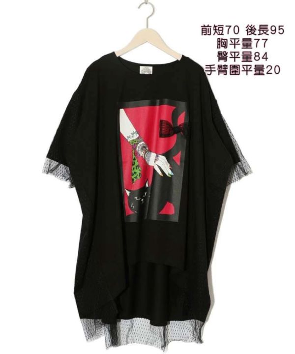 神秘黑貓中長版 