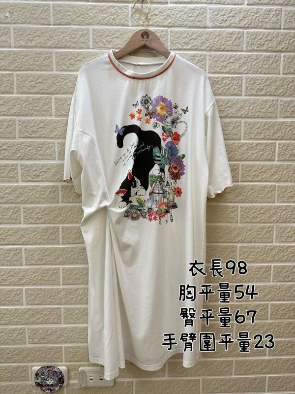 貓咪抓皺洋 