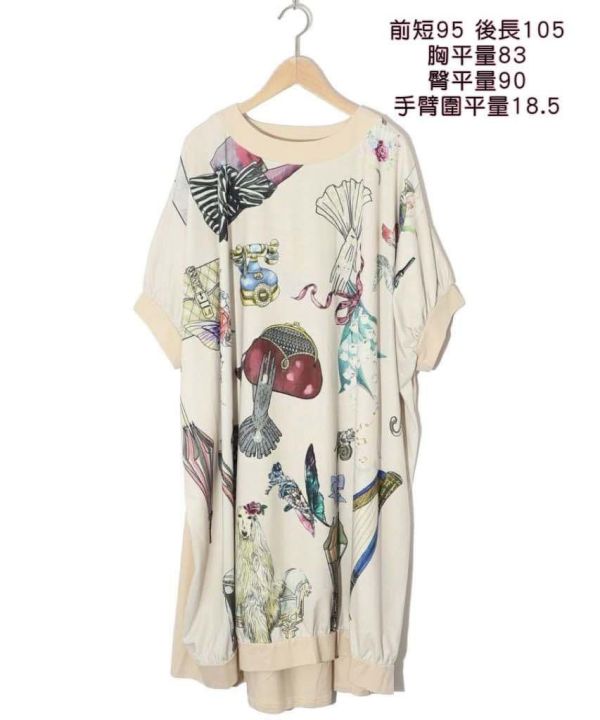 貴族圖騰洋裝 