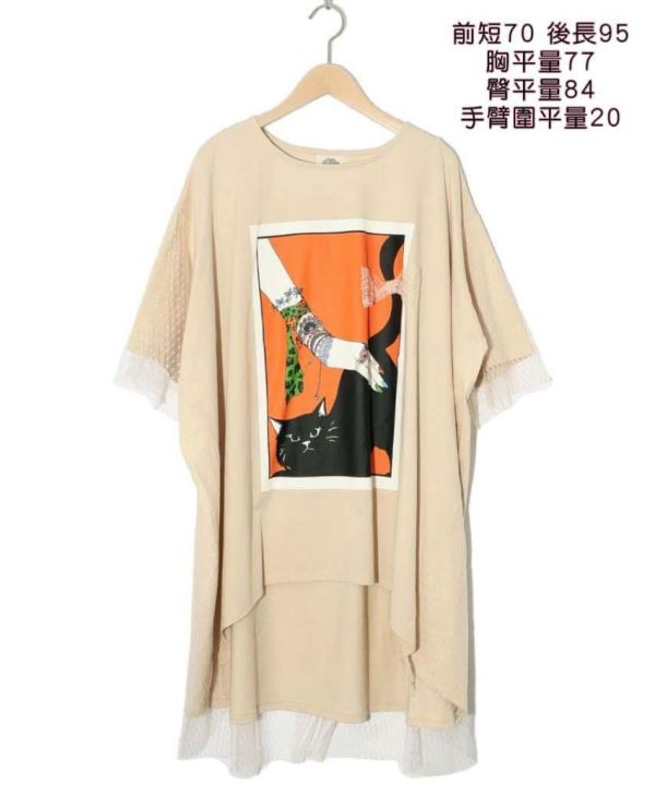 神秘黑貓中長版 