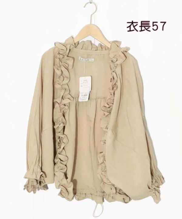240波波滾邊外套 