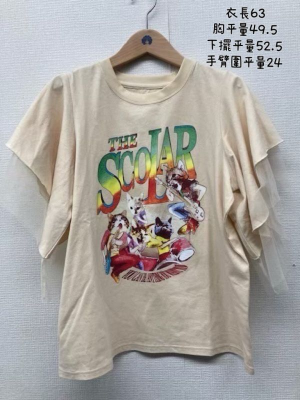 貓咪樂團上衣 