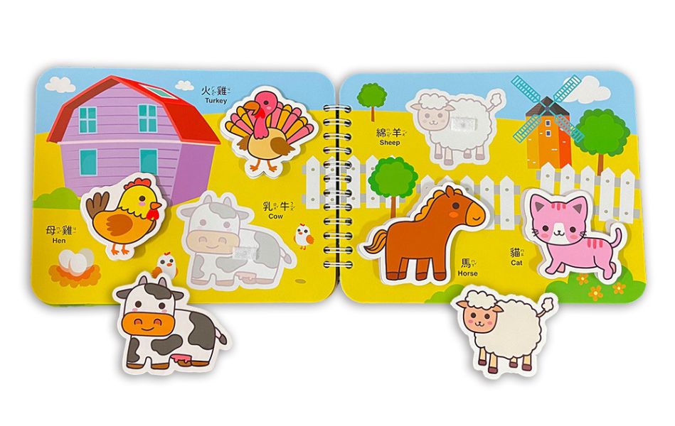 好好玩學習黏貼書：動物來了黏貼書 