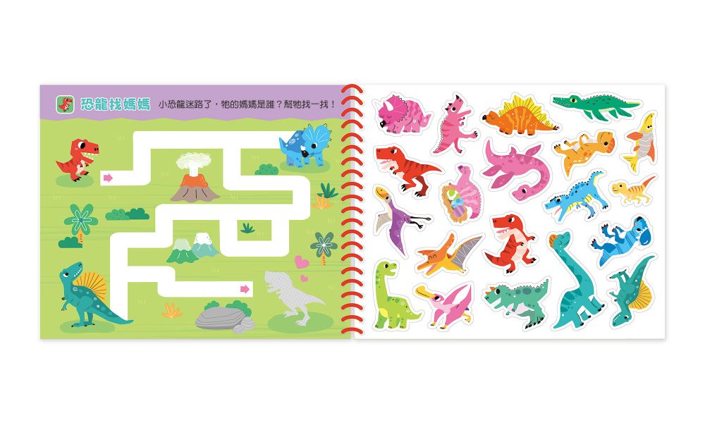 恐龍世界果凍貼水畫冊 