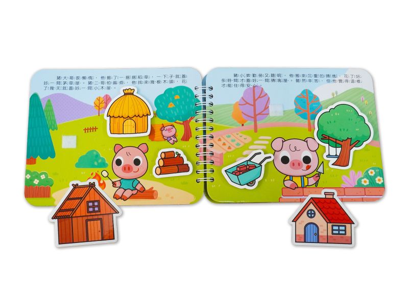 經典童話黏貼書：三隻小豬 