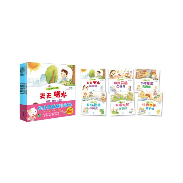 好身體養成小繪本套書Ⅰ(共6冊) 