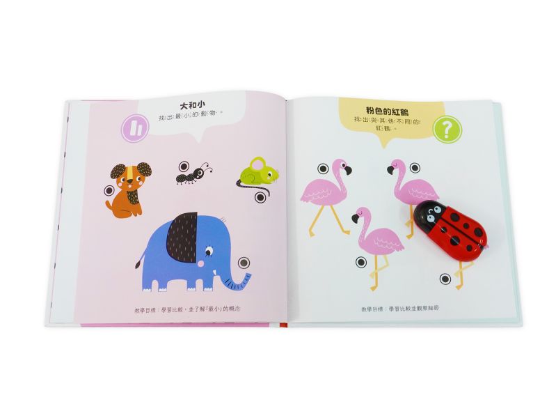 小瓢蟲有聲學習樂園：互動問答遊戲盒3+(含遊戲書、小瓢蟲發聲器) 