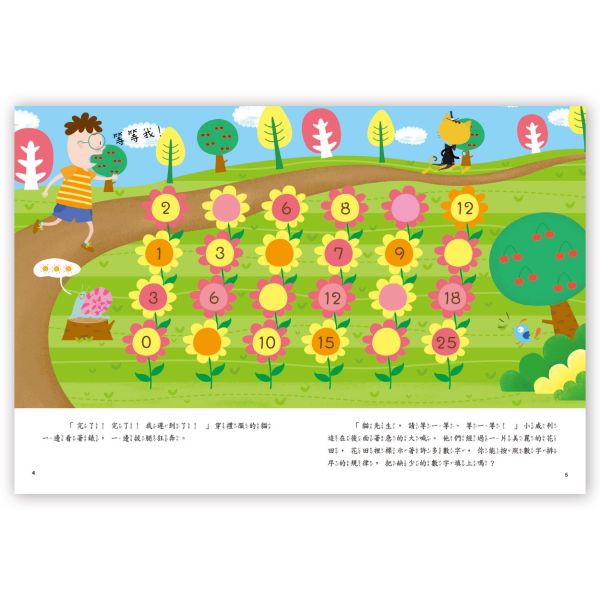 5Q腦力大挑戰套書(全套共六冊) 