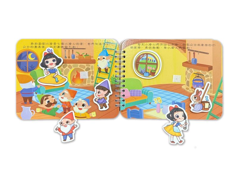 經典童話黏貼書：白雪公主 