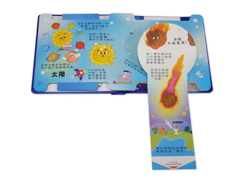 抽拉百變翻翻書套書（全套4冊） 