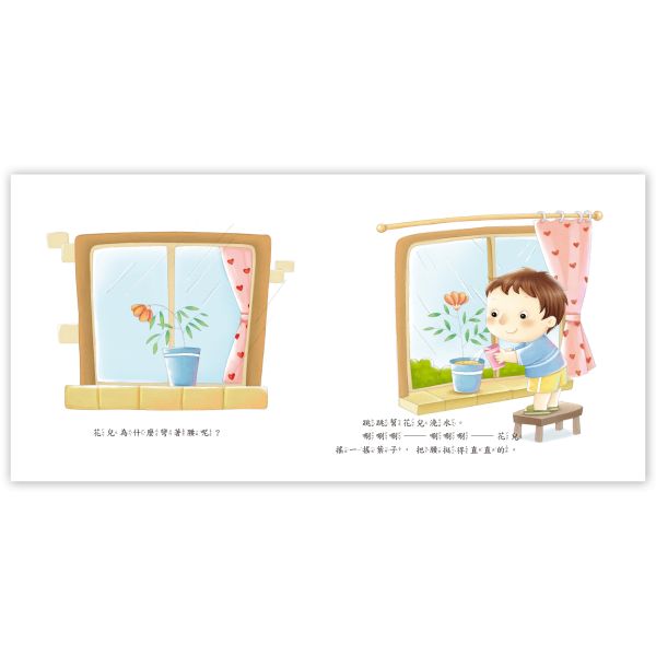 好身體養成小繪本套書Ⅰ(共6冊) 