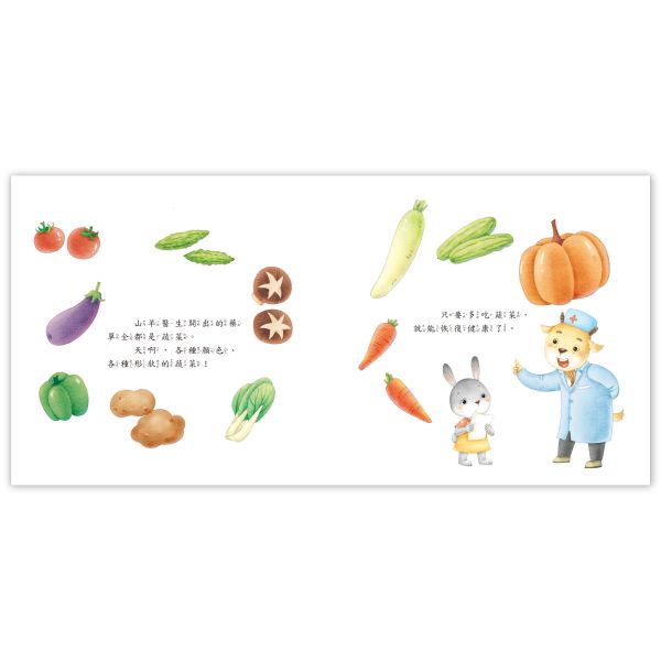 好身體養成小繪本套書Ⅰ(共6冊) 