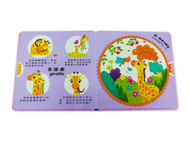 我的魔法轉轉書套書（全套4冊） 