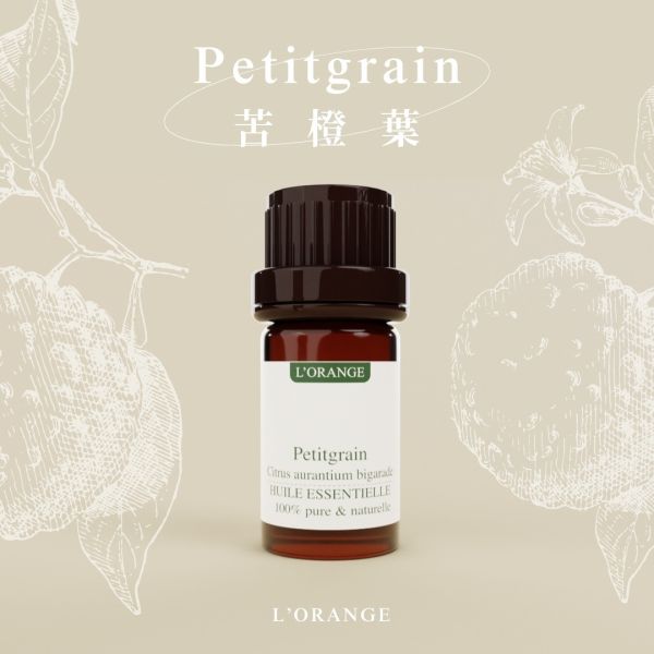 苦橙葉精油 