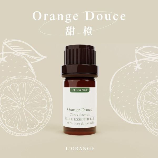 甜橙精油 