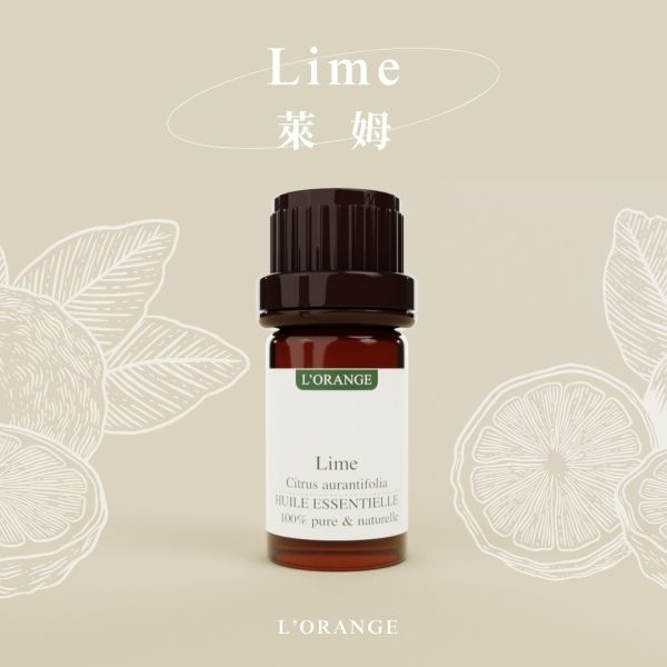 萊姆精油 