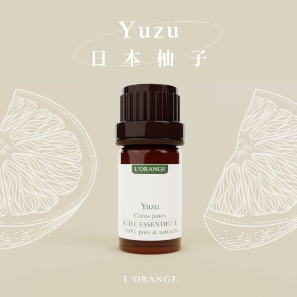 日本柚子精油 