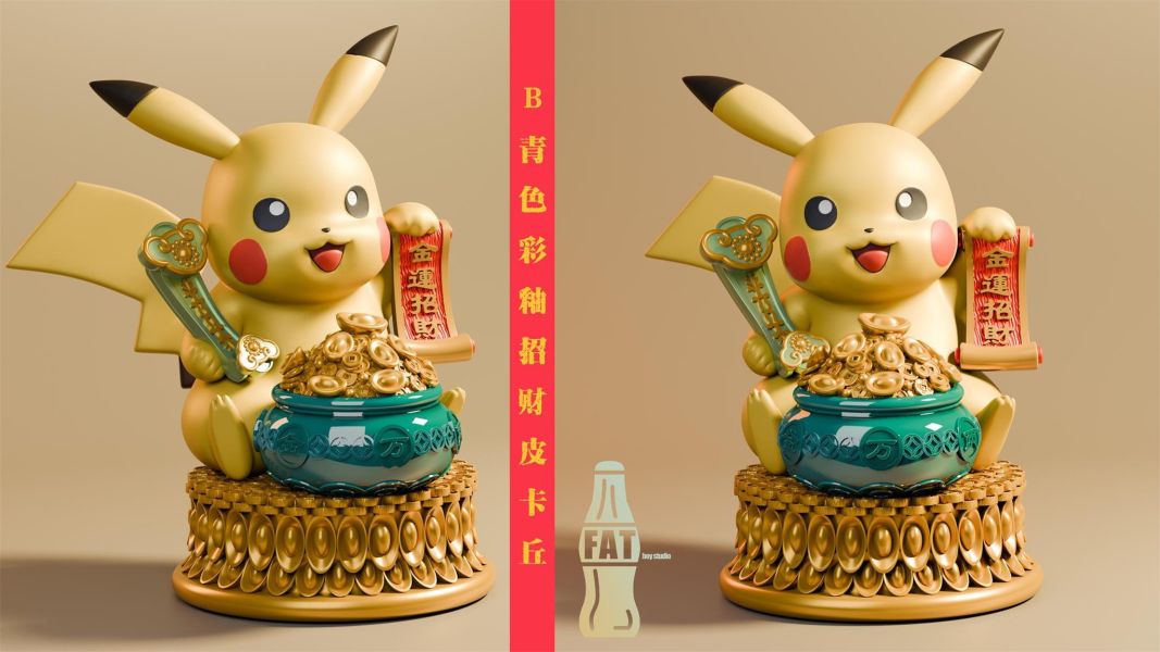 【預購】FAT BOY丨寶可夢 神奇寶貝 招財皮卡丘 四版本 心蹤 𝑺𝒉𝒊𝒏𝒁𝒐𝒖,心蹤,ShinZou,心蹤GK,心粽GK,心綜GK,心縱GK,新宗GK,新縱GK,新粽GK,新蹤GK,火影忍者GK,海賊王GK,七龍珠GK,巨人GK,間諜家家酒GK,咒術迴戰GK,GK