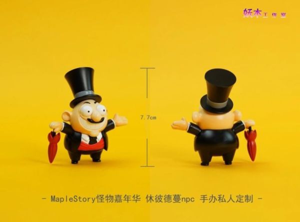 【預購】妖木 怪物擂台 休菲凱曼 楓之谷 心蹤,shinzou,GK,雕像,公仔,玩具,模型,一番賞,GK模型,GK雕像