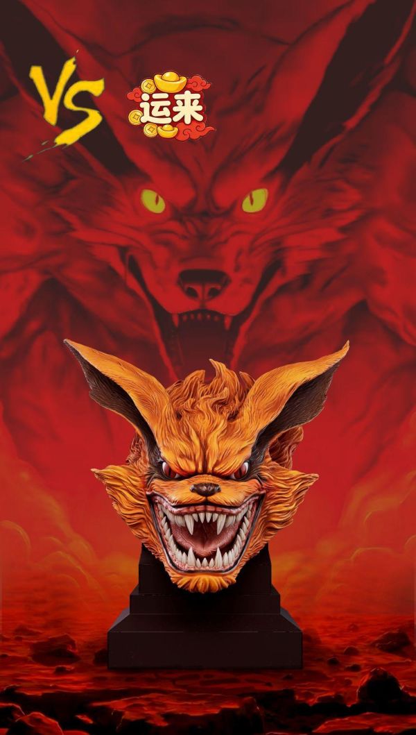 【預購】VS模玩×運來 九尾 九喇嘛頭雕 火影忍者 心蹤,shinzou,GK,雕像,公仔,玩具,模型,一番賞,GK模型,GK雕像