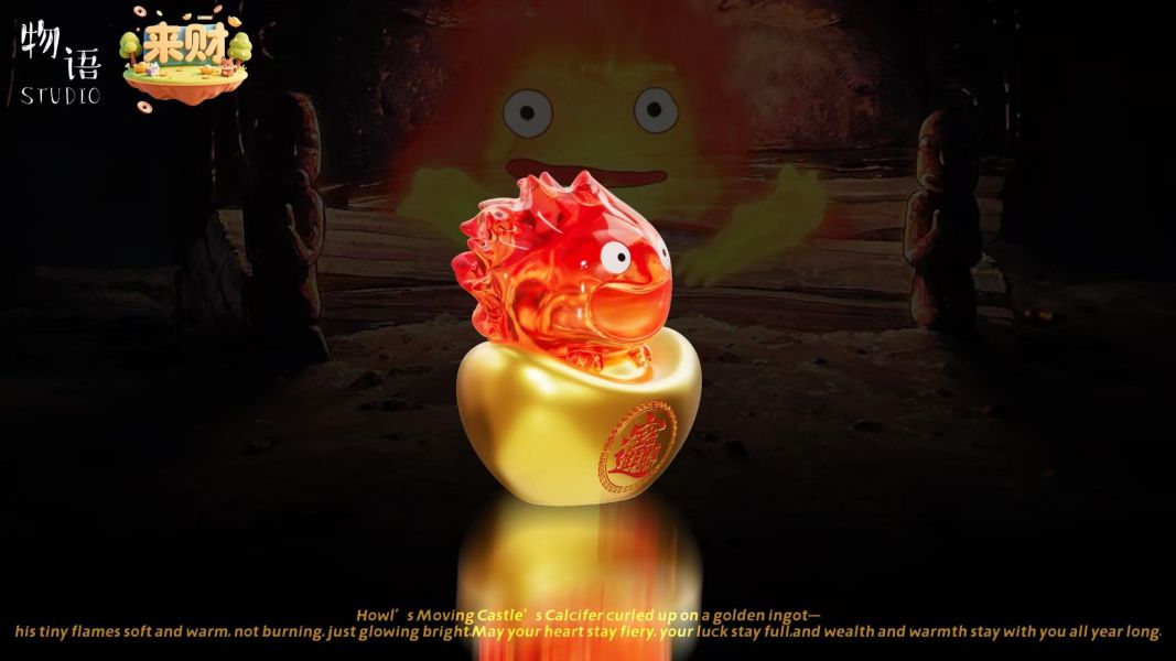 【預購】物語×來財 金元寶卡西法 霍爾的移動城堡 宮崎駿 心蹤,shinzou,GK,雕像,公仔,玩具,模型,一番賞,GK模型,GK雕像