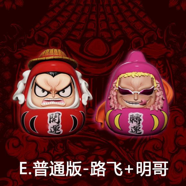 【預購】DEMONxCHENG丨海賊王 達摩魯夫&明哥 雙版本 達摩蛋系列第一彈 心蹤 𝑺𝒉𝒊𝒏𝒁𝒐𝒖,心蹤,ShinZou,心蹤GK,心粽GK,心綜GK,心縱GK,新宗GK,新縱GK,新粽GK,新蹤GK,火影忍者GK,海賊王GK,七龍珠GK,巨人GK,間諜家家酒GK,咒術迴戰GK,GK