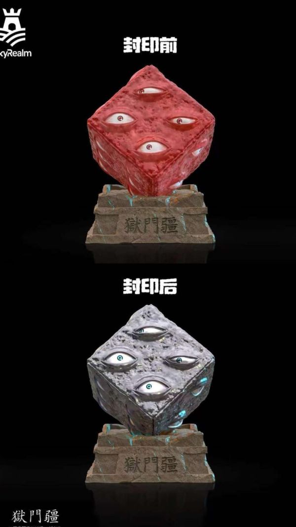 【預購】天境 SkyRealm 1/1 獄門疆 咒術迴戰 心蹤,shinzou,GK,雕像,公仔,玩具,模型,一番賞,GK模型,GK雕像