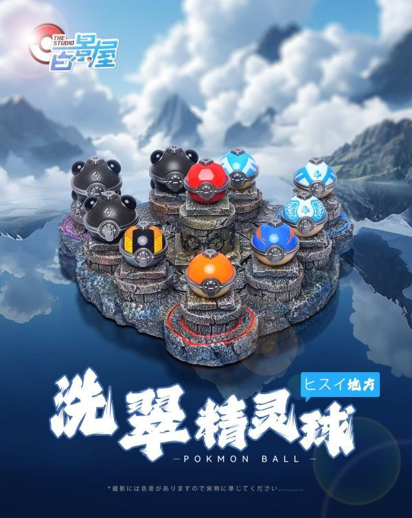 【預購】百景屋 洗翠精靈球 寶可夢 心蹤,shinzou,GK,雕像,公仔,玩具,模型,一番賞,GK模型,GK雕像