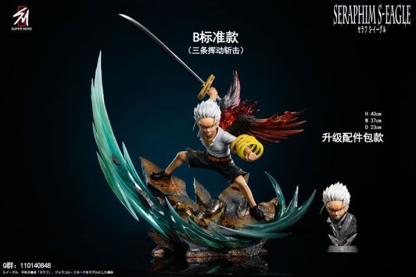 【預購】Super Hero 超英丨海賊王 熾天使鷹眼 三版本 心蹤 𝑺𝒉𝒊𝒏𝒁𝒐𝒖,心蹤,ShinZou,心蹤GK,心粽GK,心綜GK,心縱GK,新宗GK,新縱GK,新粽GK,新蹤GK,火影忍者GK,海賊王GK,七龍珠GK,巨人GK,間諜家家酒GK,咒術迴戰GK,GK