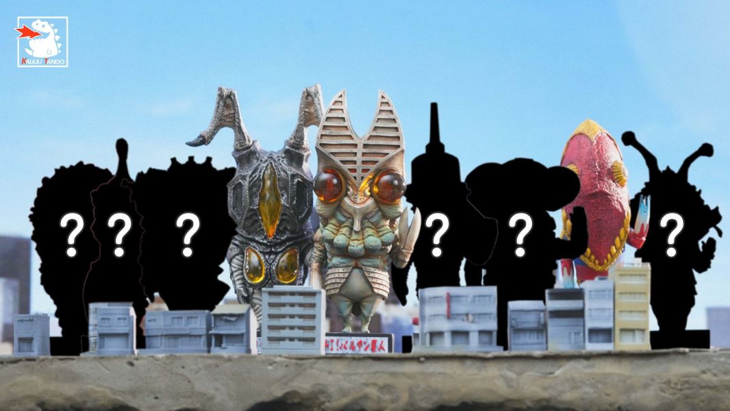【預購】KAIJUU TANDO 巴爾坦 傑頓 梅特隆 超人力霸王 心蹤,shinzou,GK,雕像,公仔,玩具,模型,一番賞,GK模型,GK雕像