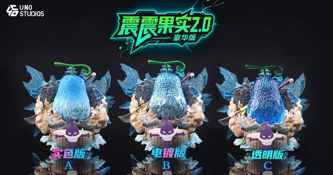 【預購】UNO 震震果實2.0 海賊王 心蹤,shinzou,GK,雕像,公仔,玩具,模型,一番賞,GK模型,GK雕像