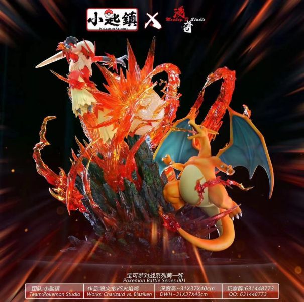 【預購】漫奇x小匙鎮丨寶可夢 神奇寶貝 噴火龍vs火焰雞 寶可夢經典對戰第一彈 心蹤 𝑺𝒉𝒊𝒏𝒁𝒐𝒖,心蹤,ShinZou,心蹤GK,心粽GK,心綜GK,心縱GK,新宗GK,新縱GK,新粽GK,新蹤GK,火影忍者GK,海賊王GK,七龍珠GK,巨人GK,間諜家家酒GK,咒術迴戰GK,GK