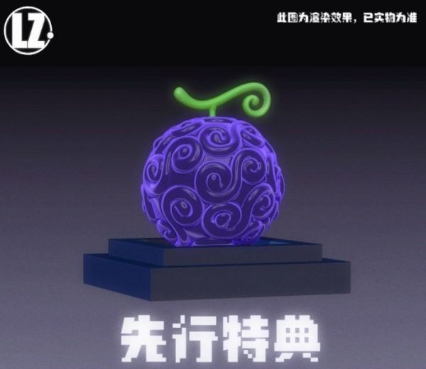 【預購】LZ 四檔群鴉炮魯夫 海賊王 心蹤,shinzou,GK,雕像,公仔,玩具,模型,一番賞,GK模型,GK雕像