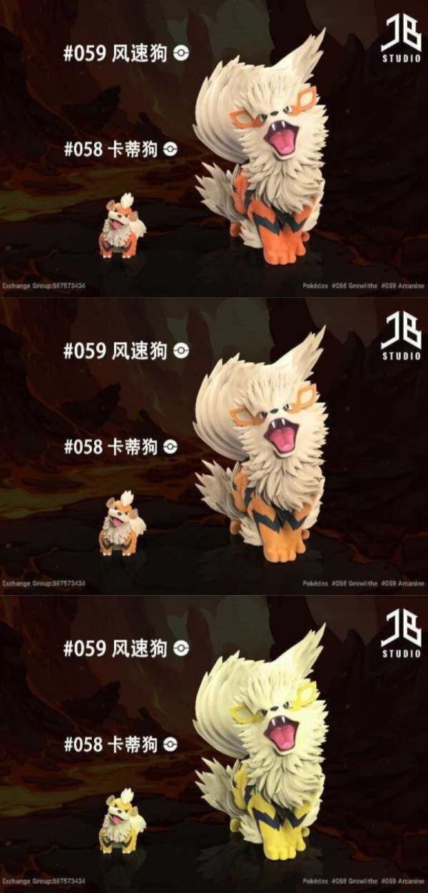 【預購】JB 精寶丨寶可夢 神奇寶貝 風速狗進化組 三配色 心蹤 𝑺𝒉𝒊𝒏𝒁𝒐𝒖,心蹤,ShinZou,心蹤GK,心粽GK,心綜GK,心縱GK,新宗GK,新縱GK,新粽GK,新蹤GK,火影忍者GK,海賊王GK,七龍珠GK,巨人GK,間諜家家酒GK,咒術迴戰GK,GK