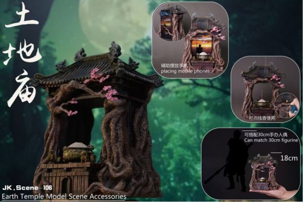 【預購】JacksDo 土地廟模型場景配件 心蹤,shinzou,GK,雕像,公仔,玩具,模型,一番賞,GK模型,GK雕像