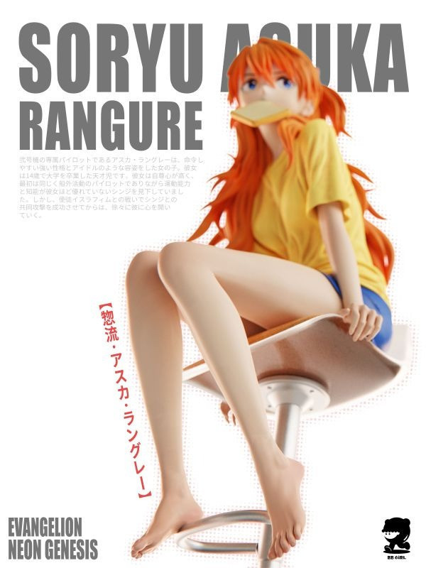 【預購】BB Girl 明日香 EVA新世紀福音戰士 心蹤,shinzou,GK,雕像,公仔,玩具,模型,一番賞,GK模型,GK雕像