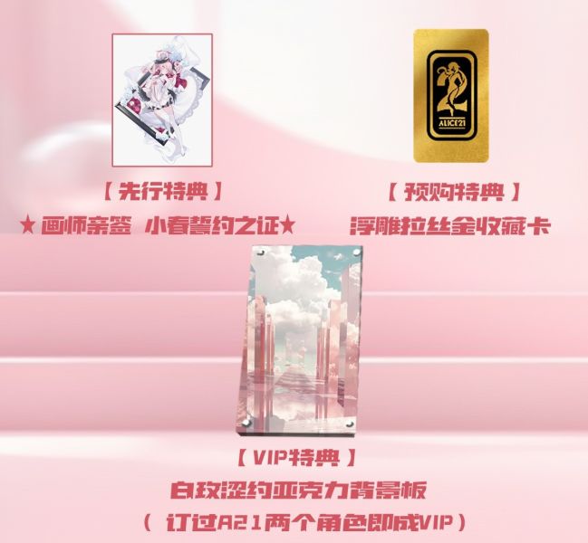 【預購】Alice21×icepuli丨蔚藍檔案 白玫澀約 下江小春 純白誓約第一彈 心蹤 𝑺𝒉𝒊𝒏𝒁𝒐𝒖,心蹤,ShinZou,心蹤GK,心粽GK,心綜GK,心縱GK,新宗GK,新縱GK,新粽GK,新蹤GK,火影忍者GK,海賊王GK,七龍珠GK,巨人GK,間諜家家酒GK,咒術迴戰GK,GK