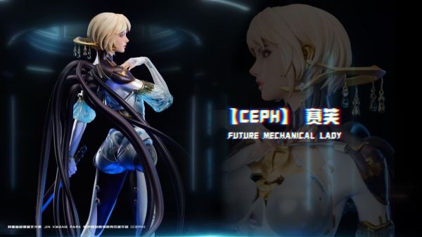 【預購】翼次方×北極星 CEPC賽芙 Jin kwang Park 心蹤,shinzou,GK,雕像,公仔,玩具,模型,一番賞,GK模型,GK雕像