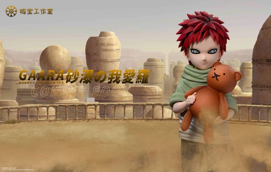 【預購】鳴寶 童年我愛羅 火影忍者 心蹤,shinzou,GK,雕像,公仔,玩具,模型,一番賞,GK模型,GK雕像