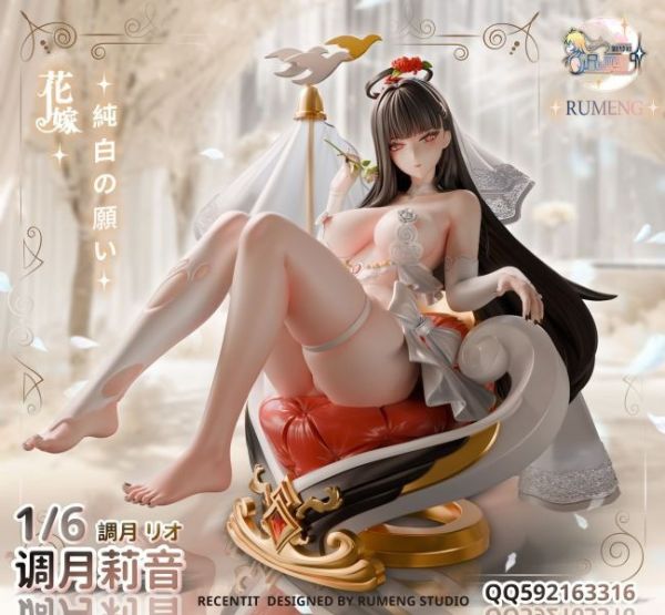 【預購】如夢社 花嫁莉音 蔚藍檔案 心蹤,shinzou,GK,雕像,公仔,玩具,模型,一番賞,GK模型,GK雕像