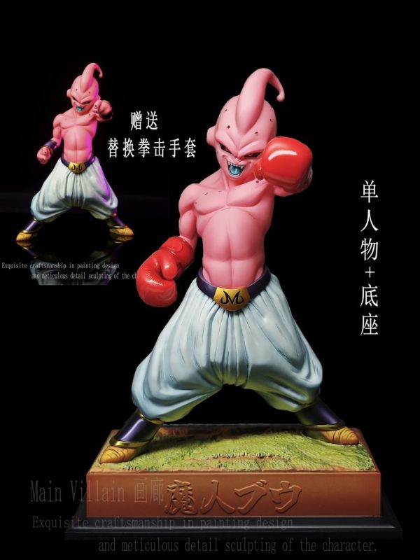 【預購】Main Villain 大反派藝術館 純粹邪惡降臨 小普烏 七龍珠 心蹤,shinzou,GK,雕像,公仔,玩具,模型,一番賞,GK模型,GK雕像