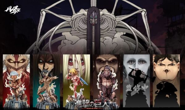 【預購】風暴 獸之巨人 WCF進擊的巨人第四彈 心蹤,shinzou,GK,雕像,公仔,玩具,模型,一番賞,GK模型,GK雕像