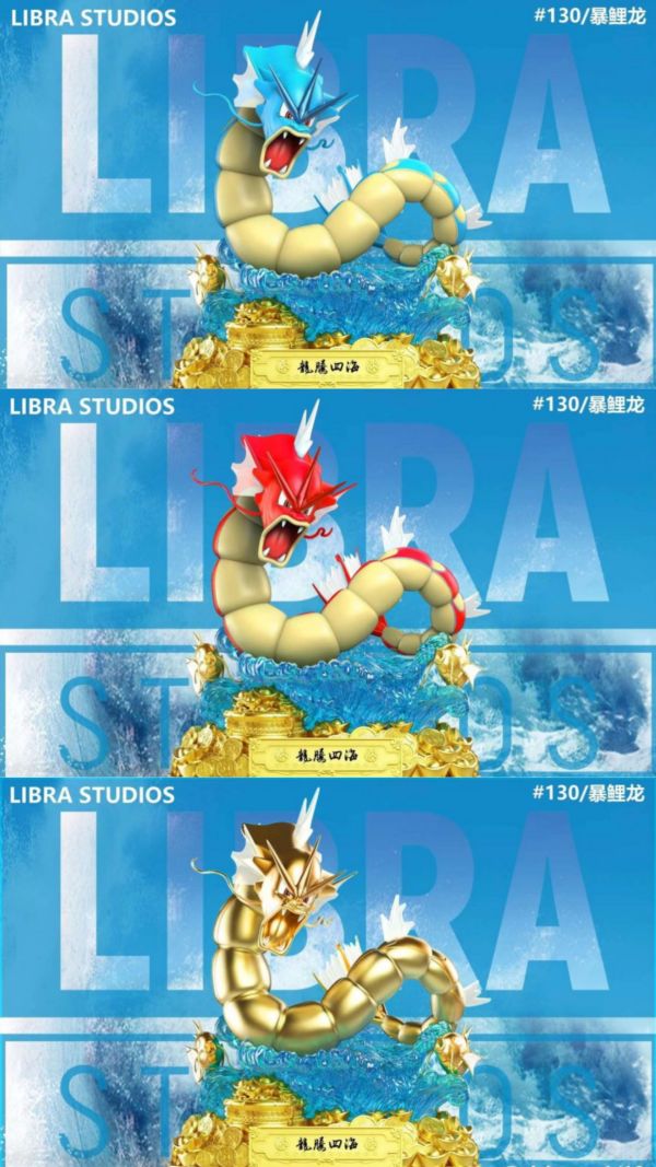 【預購】LIBRA丨寶可夢 神奇寶貝 暴鯉龍 雙版本 三配色 心蹤 𝑺𝒉𝒊𝒏𝒁𝒐𝒖,心蹤,ShinZou,心蹤GK,心粽GK,心綜GK,心縱GK,新宗GK,新縱GK,新粽GK,新蹤GK,火影忍者GK,海賊王GK,七龍珠GK,巨人GK,間諜家家酒GK,咒術迴戰GK,GK