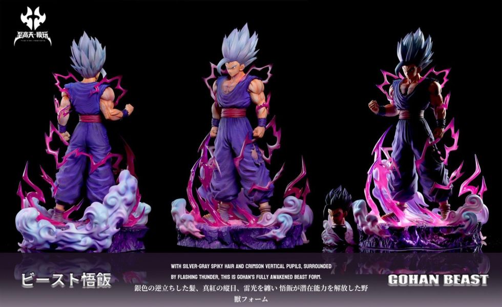 【預購】至高天 野獸悟飯 七龍珠 心蹤,shinzou,GK,雕像,公仔,玩具,模型,一番賞,GK模型,GK雕像
