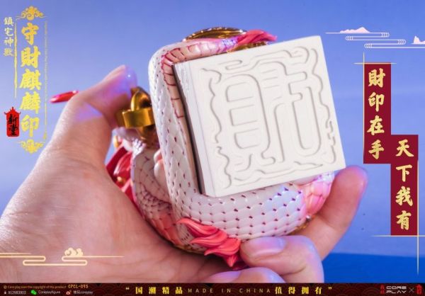 【預購】核玩coreplay丨守財麒麟印 麒麟下凡 守你富貴 心蹤 𝑺𝒉𝒊𝒏𝒁𝒐𝒖,心蹤,ShinZou,心蹤GK,心粽GK,心綜GK,心縱GK,新宗GK,新縱GK,新粽GK,新蹤GK,火影忍者GK,海賊王GK,七龍珠GK,巨人GK,間諜家家酒GK,咒術迴戰GK,GK