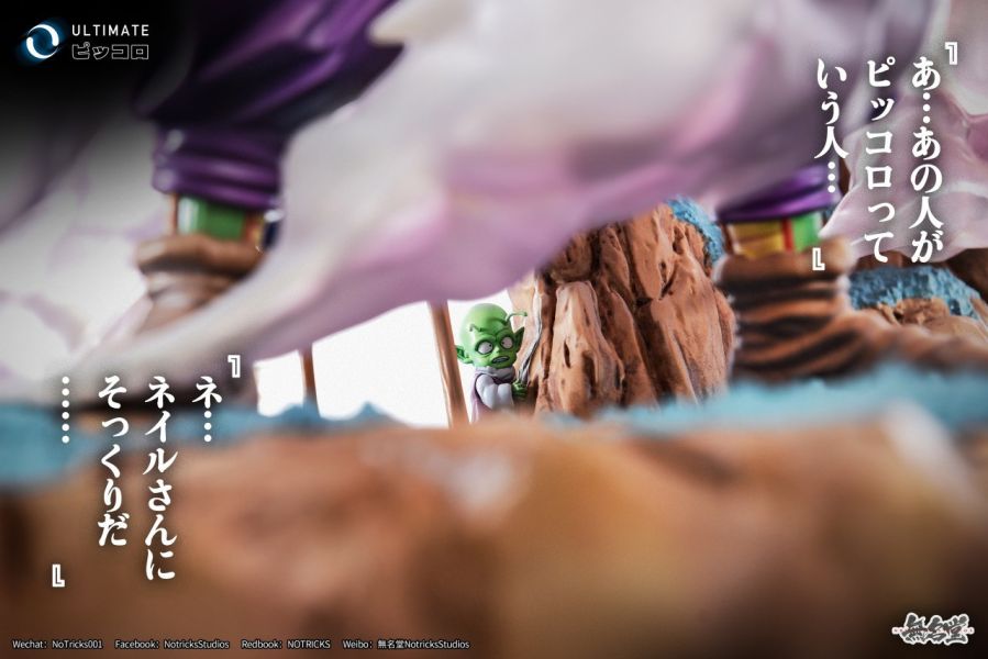 【預購】ULTIMATE 無名堂丨七龍珠 比克 心蹤 𝑺𝒉𝒊𝒏𝒁𝒐𝒖,心蹤,ShinZou,心蹤GK,心粽GK,心綜GK,心縱GK,新宗GK,新縱GK,新粽GK,新蹤GK,火影忍者GK,海賊王GK,七龍珠GK,巨人GK,間諜家家酒GK,咒術迴戰GK,GK