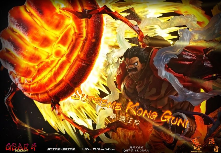 【預購】漫奇x魔風丨海賊王 四檔彈跳人魯夫 猿王槍 和之國鬼島屋頂決戰 心蹤 𝑺𝒉𝒊𝒏𝒁𝒐𝒖,心蹤,ShinZou,心蹤GK,心粽GK,心綜GK,心縱GK,新宗GK,新縱GK,新粽GK,新蹤GK,火影忍者GK,海賊王GK,七龍珠GK,巨人GK,間諜家家酒GK,咒術迴戰GK,GK